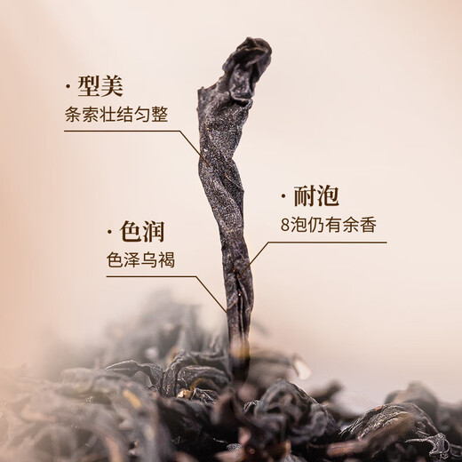 Thé chinois thé oolong thé phoenix single bush cluster the the the canard merde merde pack de papier traditionnel 200g cofco
