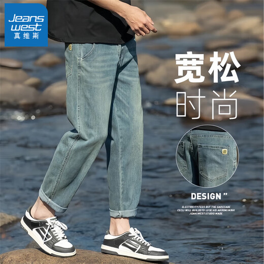 真维斯（Jeanswest）牛仔裤男九分2025新款潮流宽松直筒男裤休闲锥形弹力夏季裤子男 723蓝灰 28