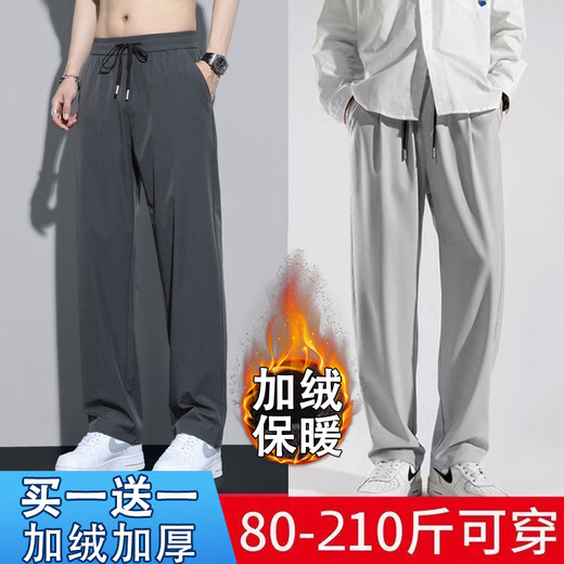 Zuo Shangniao casual pants for men in summer ice silk quick-drying work wear-resistant and dirty sports wide-leg running straight men's pants black + black XL - recommended 110-140Jin [Jin equals 0.5 kg]