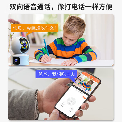 XVVMI适用小米机5G双频监控智能全彩高清摄像头WiFi家用视频双向通话AI全景夜视监控仪云台控制摇头无线 Wifi高清版双画面400W+30天循环录像卡