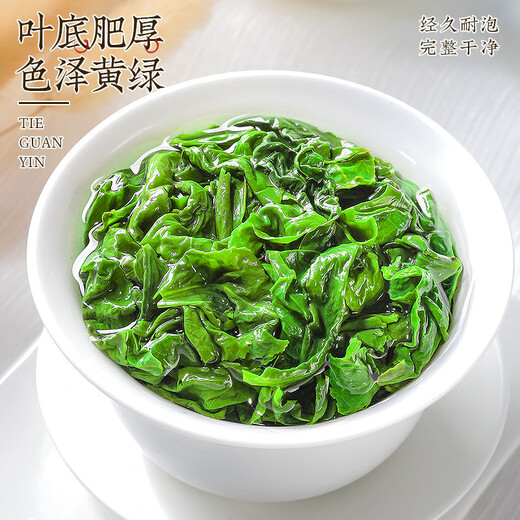 中谷御品茶叶安溪铁观音乌龙茶特级兰花香祥华新茶父亲节礼物茶叶礼盒125g