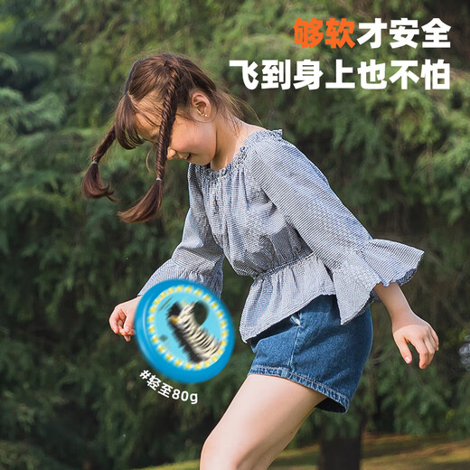 Deli Soft Frisbee Children's Extreme Outdoor Sports Toy Flying Saucer Parent-child Toy