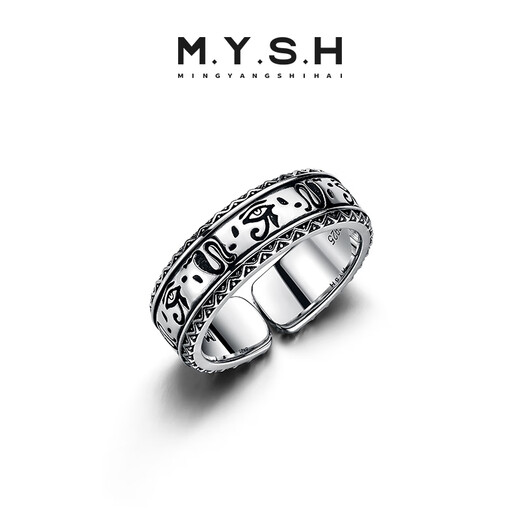 Mingyang Decorative Sea MYSH 925 Silver Horus Eye of God Ring Men's Trendy Retro Versatile Open Ring Original Accessory Eye of God Open Ring (Size Adjustable)