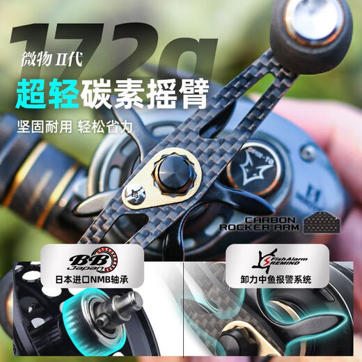 Hasda Aurora second-generation micro-object water droplet wheel, ultra-long-range cast anti-explosion line, general-purpose all-water black wheel, metal lure fishing line wheel, Aurora general-purpose deep line cup long-range cast water droplet wheel, left-hand rocker, left-hand wheel