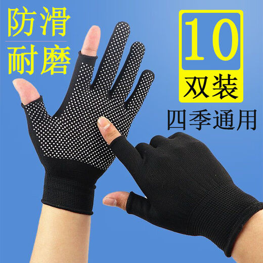 Winter fishing gloves, puncture-proof, waterproof, non-stick, bait-resistant, wear-resistant 2-2, 5-finger, non-slip, thin, half-finger, thin, summer takeaway, 1 pair, gray - leaking two fingers - anti-slip