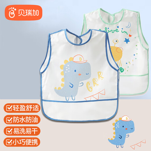 Babyprints children's coveralls baby eating bibs baby bibs splash-proof clothing waterproof reverse dressing saliva pocket sleeveless two-pack