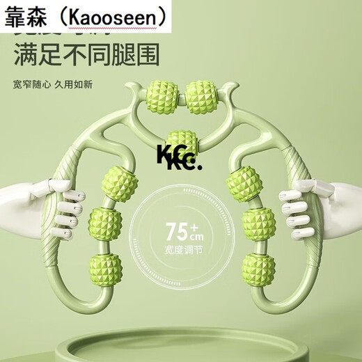 钻后九轮腿部按摩器 美腿夹小腿环形夹腿器滚轮泡沫轴肌肉放松按摩棒 粉色九轮+四球+瑜伽柱30cm三件