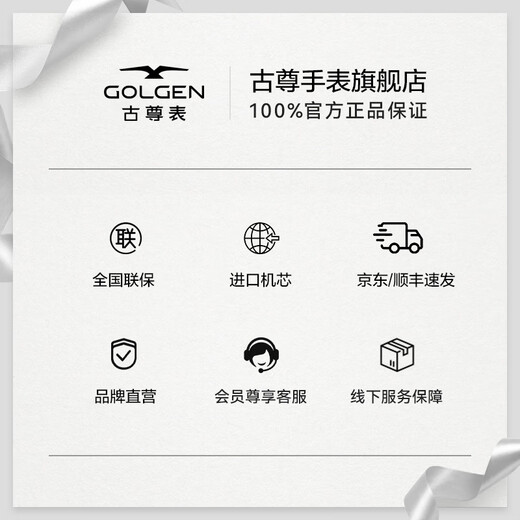 古尊（GOLGEN）手表男士自动机械表商务镂空腕表防水精睿系列生日礼物送男友6191 钢带蓝盘镂空机械男GN.6191M.PU