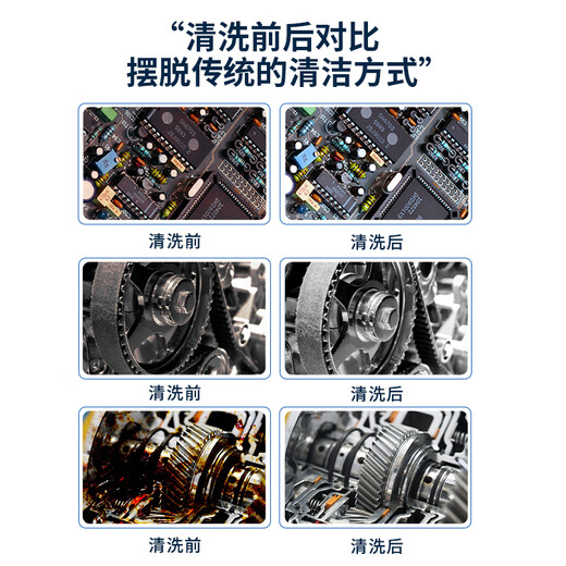 Guanboshi high-power ultrasonic cleaning machine industrial grade oil removal and rust removal hardware parts circuit board experimental equipment dental equipment mold glasses jewelry household commercial cleaning equipment GD0203 3.2L/120W without drain valve