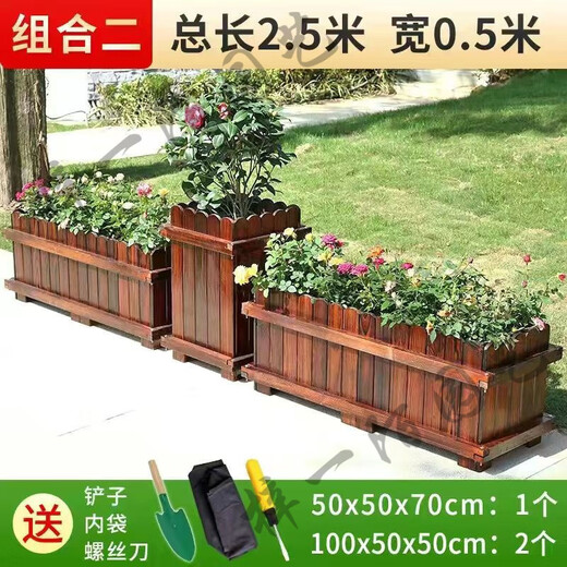 Flower box, balcony, tree pot, vegetable box, carbonized anti-corrosion wood, large potted plant, outdoor planting box, outdoor courtyard, three-piece combination set 100x50x50 (as shown in the picture, Pinus sylvestris large
