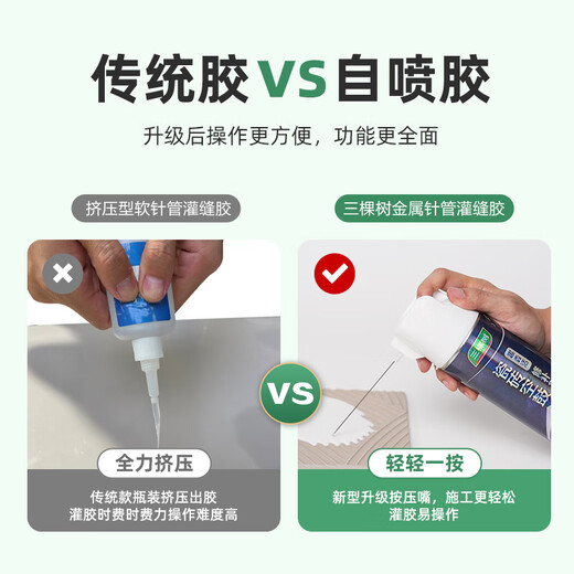 Sankeshu paint (SKSHU) tile hollow repair glue injection strong adhesive floor tile special repair tile repair agent 650ml