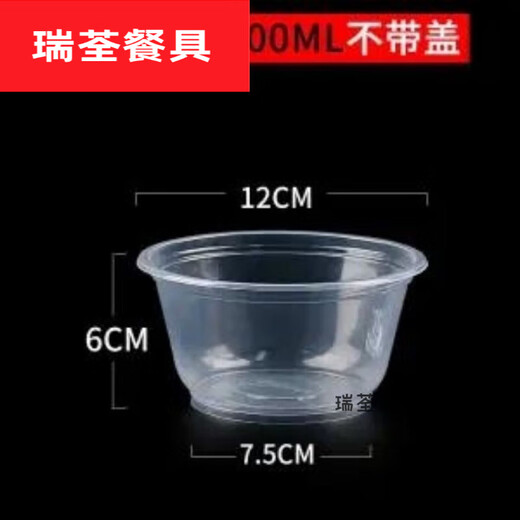 Murannuoer disposable meal bowl disposable bowl plastic packaging box round lunch box with lid household thickening large 700 round bowl 600-m-l (in stock 300-pcs without lid