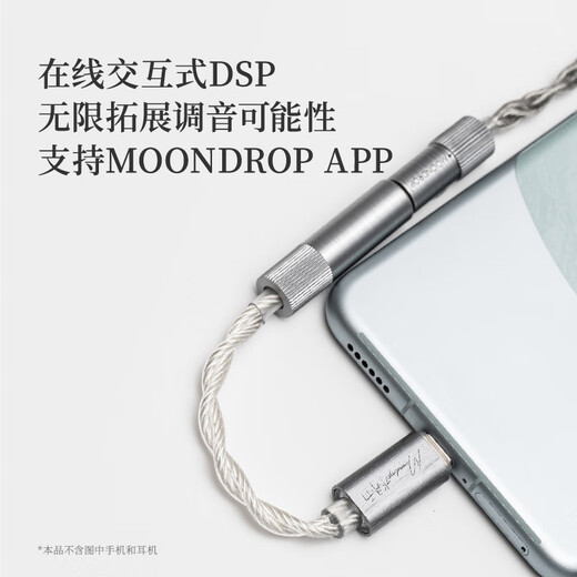 Shuiyueyu ECHO-B portable small tail micro decoding headphone amplifier high resolution 4.4mm balanced USB-C interface ECHO-B 4.4mm