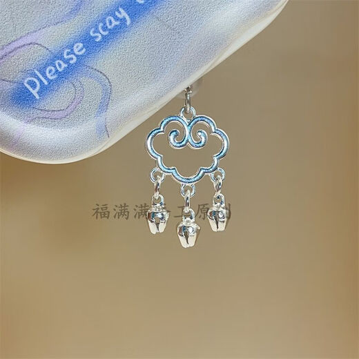 Laiji Xiangyun Ping Ein Bell Lock Mobile Phone Staubstopfen Ladeanschluss Wasserdichte Anti-Grauen-Stecker Apple Huawei Typ-C Hauptbildmodell Apple 7-14