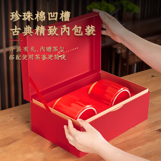 Huacui Regalo de regalo de té a mediados de etoutumnia para personas té oolong dahongpao wuyi té de rock región de grado especial para maestros y ancianos 240G