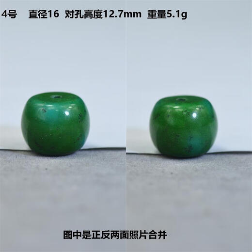 Henglijia Hubei original mine natural turquoise drum beads pair beads waist beads top beads set of cultural toys bodhi beads accessories diy No. 4