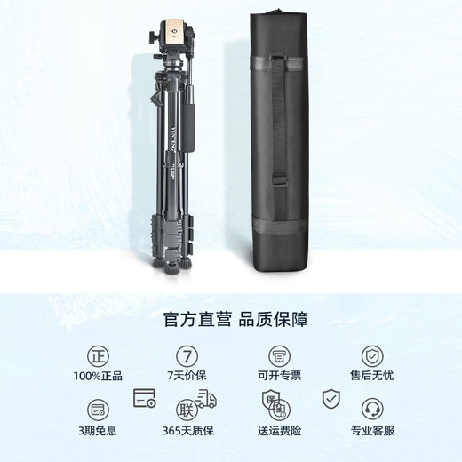 YUNTENG云腾 VCT-691单反三脚架液压阻尼云台摄像机支架微单相机拍照直播稳定三角架 691三脚架【送手机夹】