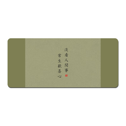 Mojia mojia calligraphie souris tapis gard gard gard gard gard gard boiter home personnalisable anti-glip épaissis de bureau surdimensionné coussin lc653 300x800mm3 mm
