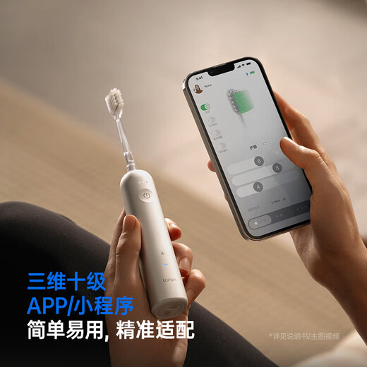 Leifen's new generation sweep-vibration electric toothbrush as a gift for adults and couples. Leifen's deep cleaning gum protection toothbrush. Valentine's Day gift for boyfriend and girlfriend. LFTB01-A upgraded aluminum alloy pink model.