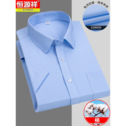 Hengyuanxiang kurzärmeliges Hemd Männer kariertes Sommer New Herren Long Samt Baumwollhemd halbärmelig gestreiftes High-End-Modetrend Blue Heng-Dx6630 S 38 Empfohlen 95-115jin [Jin gleich 0,5 kg]