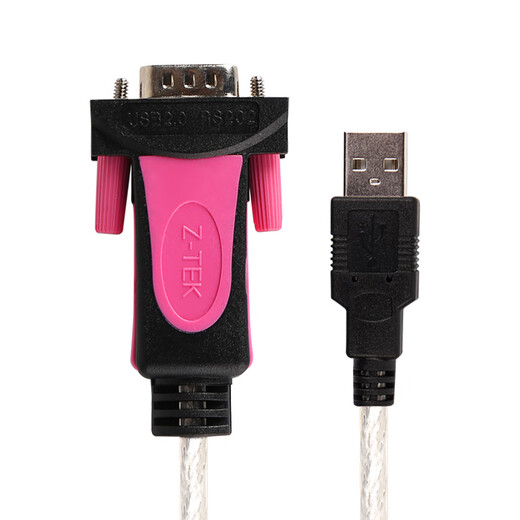 PUPAN Z-TEZE533UB2.0 bis 232 Serienanschluss Kabel DB9 bis 9 Pin OM-Anschlussverbindung Kabel ZE695M UB2.0 Serienanschlusskabel