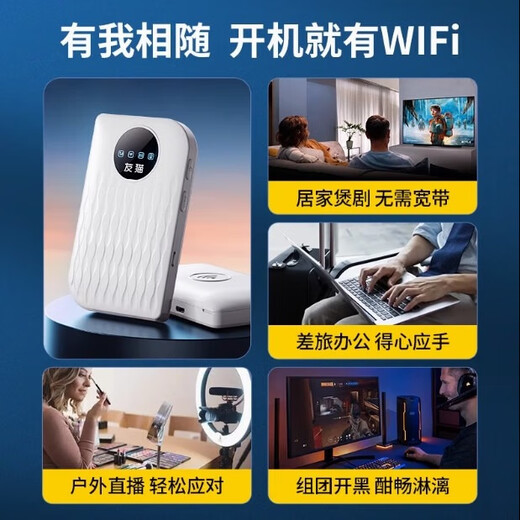 Youmao tarjeta wifi portátil sin tarjeta móvil red ilimitada portátil inalámbrico oficial que acompaña la tarjeta de red de tráfico wi-fi 2025 nueva tarjeta de red para computadora portátil Enrutamiento de punto de acceso 4g en cualquier momento Versión seleccionada Pro-octa-core cuatro antenas + chip Zhanrui 100G/mes*1 mes
