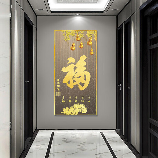 Shantoulin Village FU Personnage suspendu peinture rectangulaire Lumière Luxury Entrée Entrée Entrée Décoration Paint