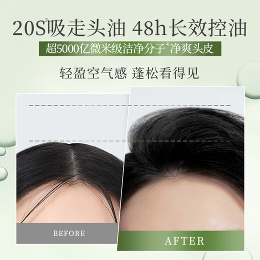 SEEYOUNG (Seeyoung) without a child shampoo oil control light shampoo light shampoo without silicon oil without silicon oil men and women refreshing fluffy shampoo 400ml*3