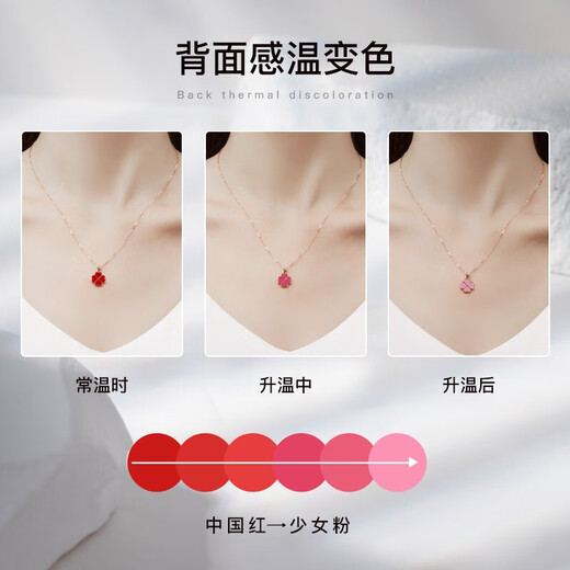 Givenchy light luxury 18K gold temperature-changing two-color four-leaf clover necklace women's gold jewelry birthday gift for wife lucky two-color four-leaf clover necklace (red and black)