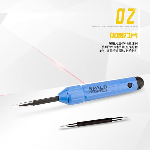 山头林村三角刮刀BT8001去毛刺修边刀头BD5010可调修边器SC1300 刮刀DB501 刀柄SC1300+DB5010一片