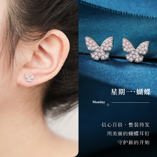 MANHE S925 Silver One Week Earrings Gift Box Women's Earrings Women's 2025 New Earrings Birthday Gift for Girl Friends