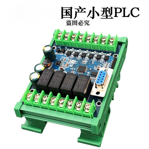 Domestic PLC industrial control board FX2N1N10MR20MR14MR programming controller analog simple base type 32 base type 30MR