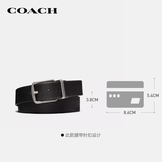 Coach [brand direct supply] Men's classic needle buckle double -sided use of wide version belt black