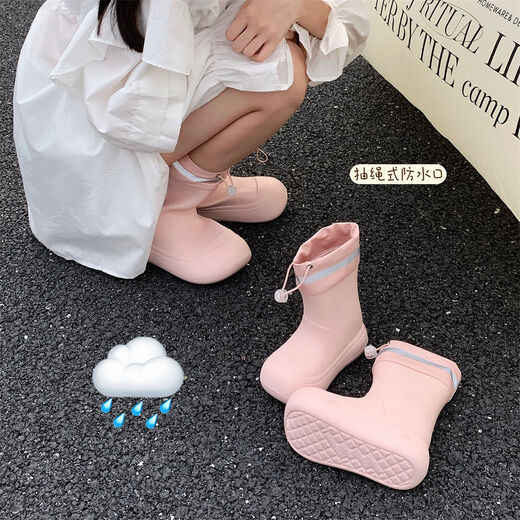 Thin strips (XIXITIAO) Wear waterproof drawstrings on rainy days outside for women's four-season universal eva parent-child fashion rain boots water shoes meat pink single layer [creative splicing] 36-37