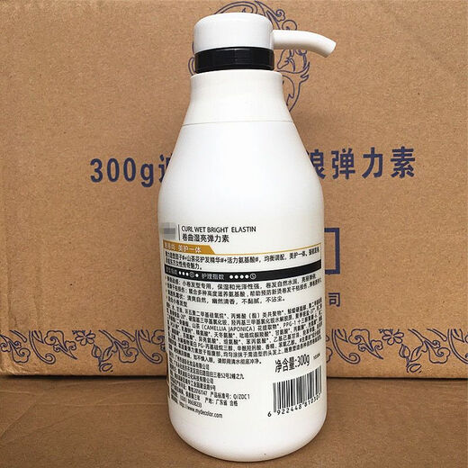 Dicaidicai elastin curling hair care moisturizing soft styling fluffy essence refreshing and non-greasy travel size small body curling elastin 300g*1 bottle