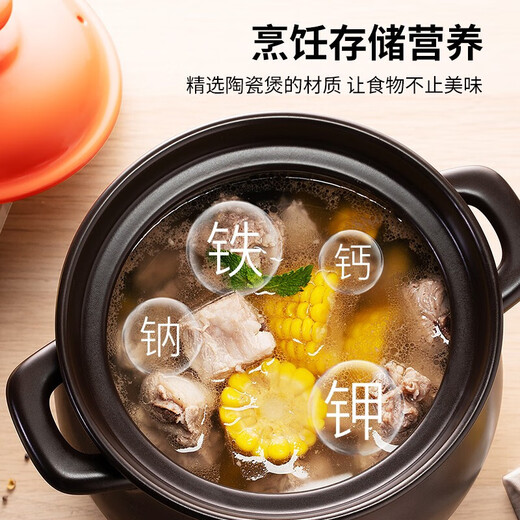 SUPOR casserole soup pot stew pot 4.5L health pot high temperature resistant non-cracking ceramic pot same style as Sister Lian