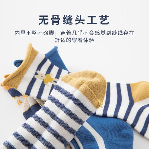 乖奇熊新生儿袜子秋冬季男女宝宝鞋袜护脚保暖袜初生婴儿胎袜 姜黄 1双 0-6月