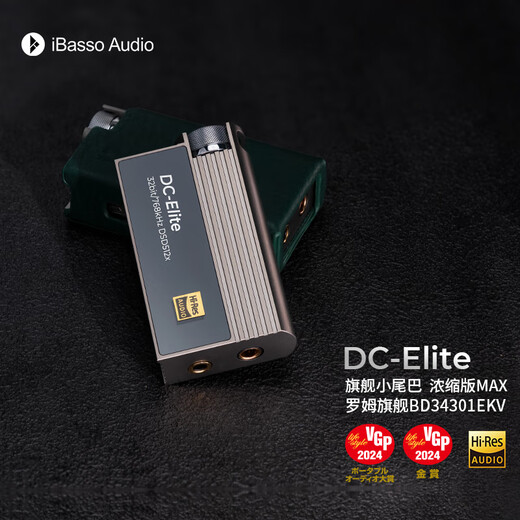 IBasso DC-Elite balanced decoding amp 4.4 balanced 3.5 jack TYPEC replaceable HIFI portable Android computer small tail adapter cable to listen to DC-Elite please consult online customer service before placing an order