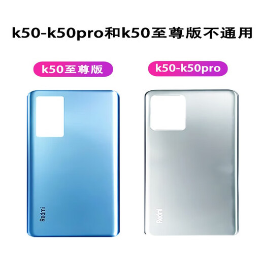 LZQLY is suitable for Redmi k50 back cover original glass k50pro back shell k50 version mobile phone battery cover headphone accessories k50 version ice sea blue single back cover external logo