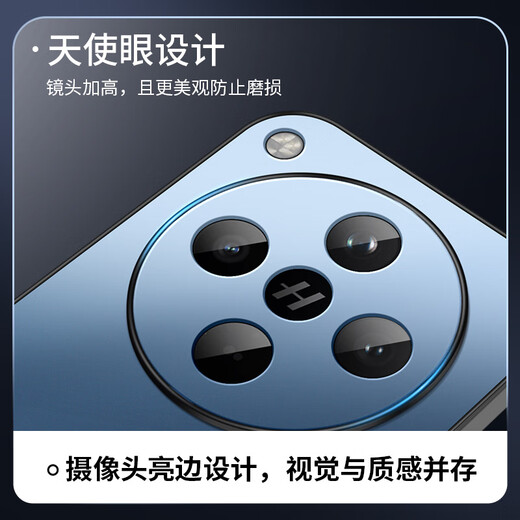 Shang Su is suitable for OPPO Find