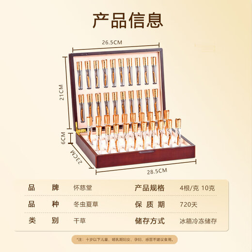 Huaici Tang Cordyceps 4 raíces/g 40 raíces caja de regalo Cordyceps tónicos regalos del día de la madre