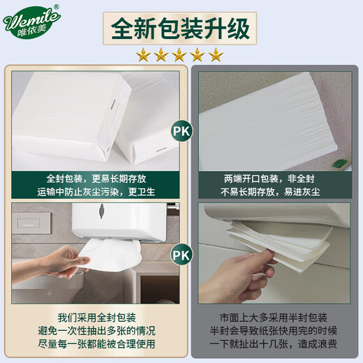 Weiyimei wipes toilet paper 1 layer 200*20 bags of commercial kitchen toilet dry toilet paper wipes toilet paper Whole box sales VS6219