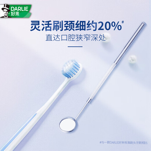 Haolai (DARLIE) Black Toothbrush Small Fine Cleaning Soft Brush Head Toothbrush Tight Brush Secure Oral Cleaning Toothbrush Soft Brush Home Small Fine Cleaning 6 Plugs Pack