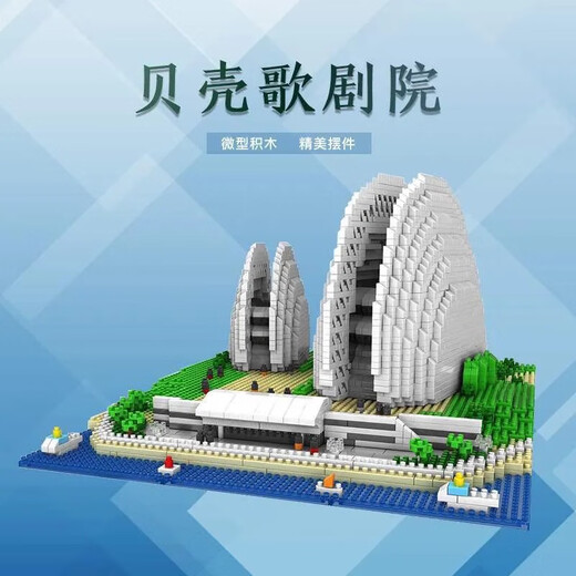 Pinzhixing building blocks compatible with LEGO Pinzhixing micro-grain assembly building blocks toys Potala Palace Taj Mahal Vasili Church Pinzhixing-9922 Tibet Potala Palace