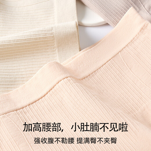 Odifen women's underwear women's Xinjiang cotton 7A antibacterial sports breathable 3D hip lift high waist anti-butt pinch triangle shorts head