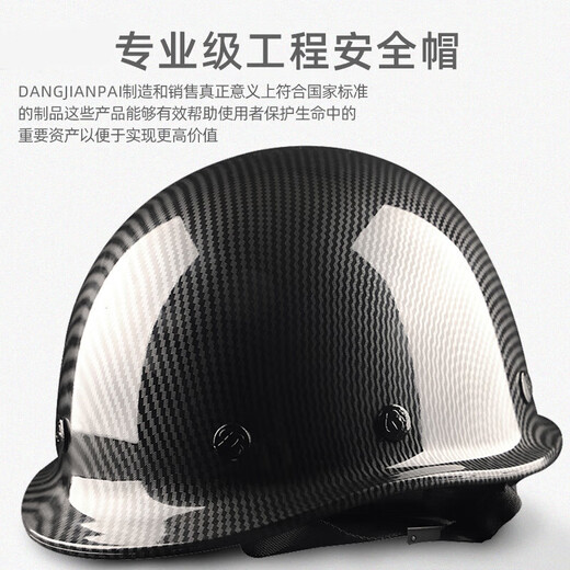 Logo personnalisé Black Construction Site de construction National Standard ABS HELMET FIBRE CARBON FIBRE MOTEUR CHAPEL