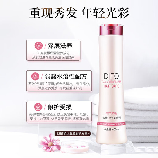 
Difan (DIFO) Tea Tree Root Washing Set 400ml + 400ml + 50ml * 2 Oil Control Anti-dandruff Shampoo for Men and Women