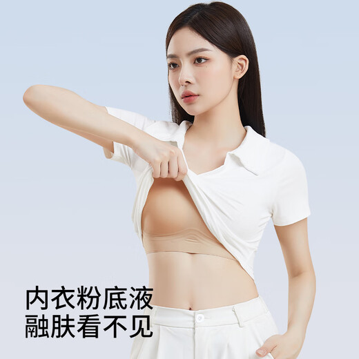 GuJIN (GUJIN) bra bra bra without steel ring fixed cup without marks sports underwear female color impermeable liquid foundation invisible skin color
