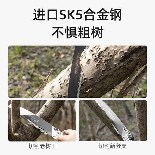 MASTERPROOF hand saw, logging imported material, tree saw artifact, woodworking saw, household garden fruit tree pruning saw