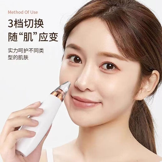 Qiji Blackhead Cleaning Magic Powerful Suction Beauty Salon Special Suction Instrument Nose Remover Acne Electric Facial Cleansing Instrument Beauty Basic Version 6 Suction Heads + Blackhead Remover